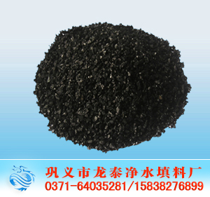 果殼活性炭 <a href='http://www.ss-word.com/hxt/26.html' target='_blank'><u>果殼活性炭生產廠家</u></a>