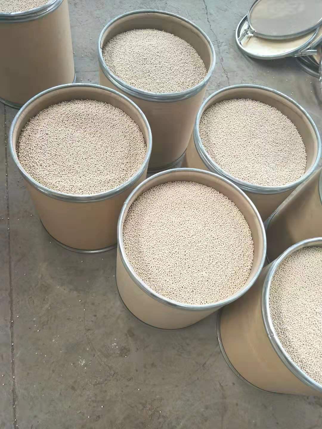 石家莊13x<a href='http://www.ss-word.com/jsll/810.html' target='_blank'><u>分子篩生產廠家</u></a>